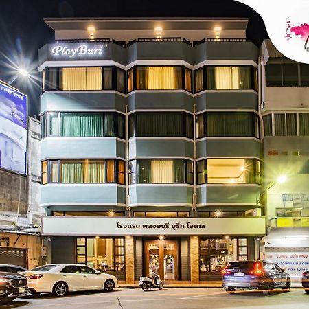 Ployburi Boutique Hotel Chanthaburi Zewnętrze zdjęcie
