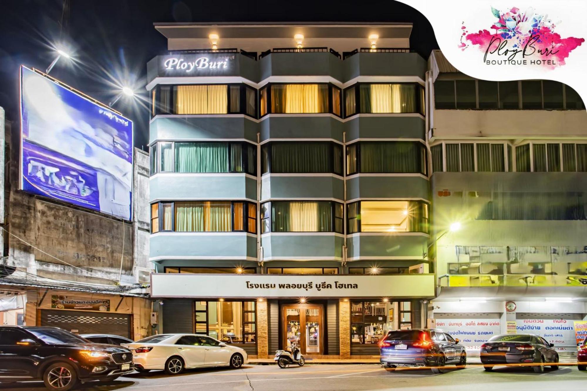 Ployburi Boutique Hotel Chanthaburi Zewnętrze zdjęcie